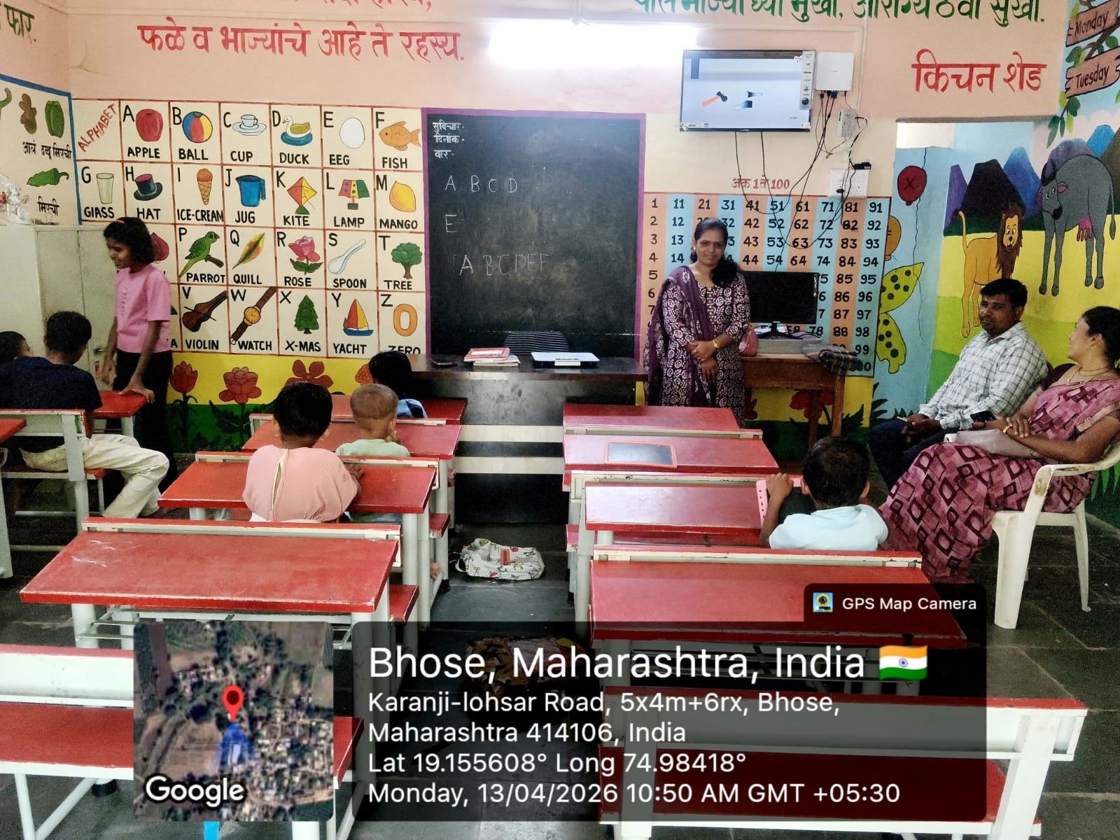 जि.प. शाळा आतील भाग