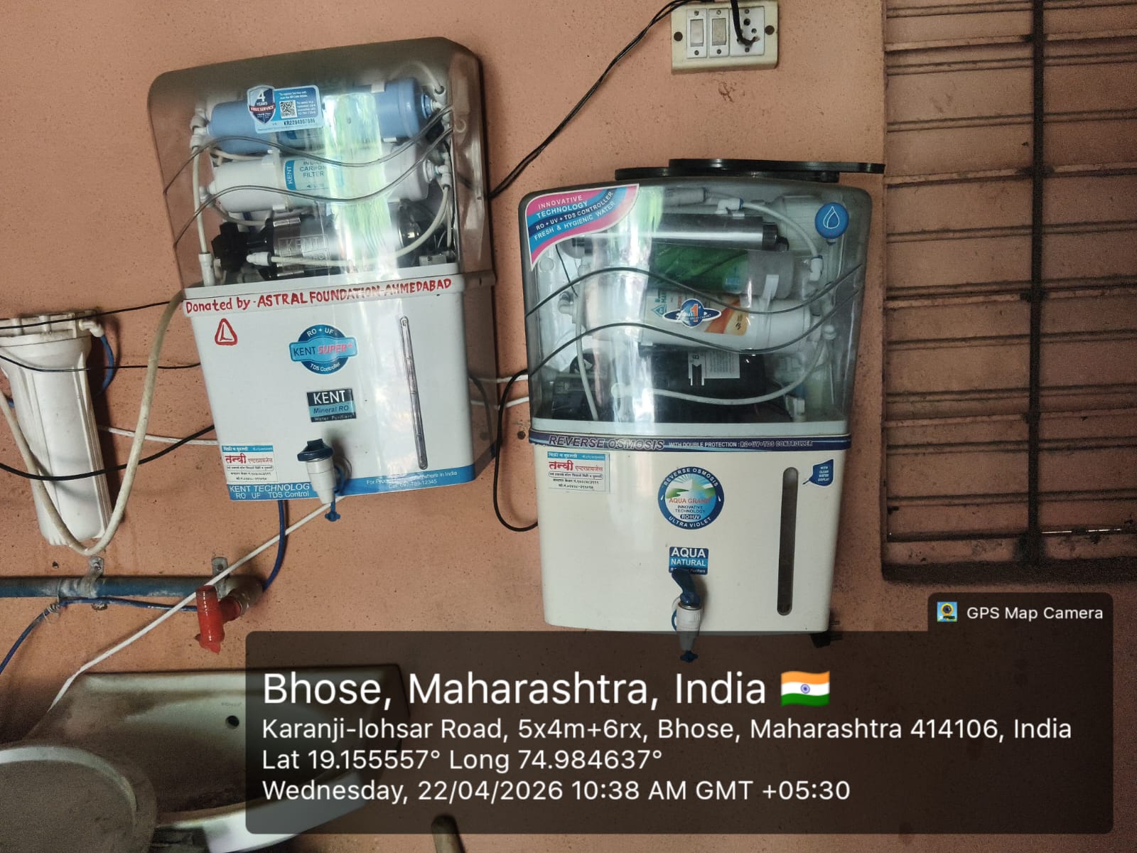 RO फिल्टर पाणीपुरवठा