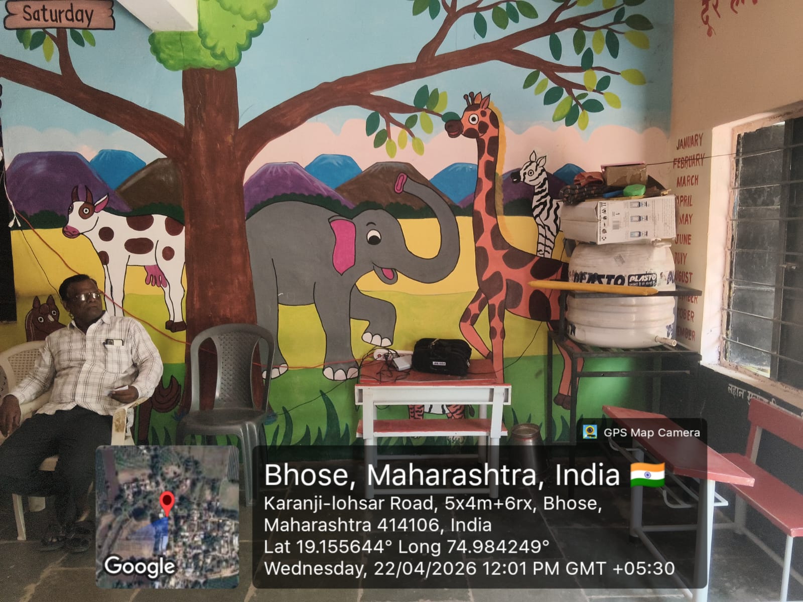 शाळा भिंत चित्रकारी